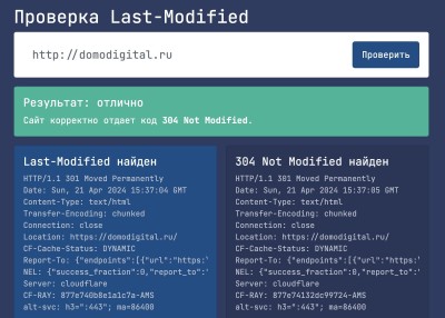 Настройка HTTP-заголовков Last-Modified и If-Modified-Since в MODX